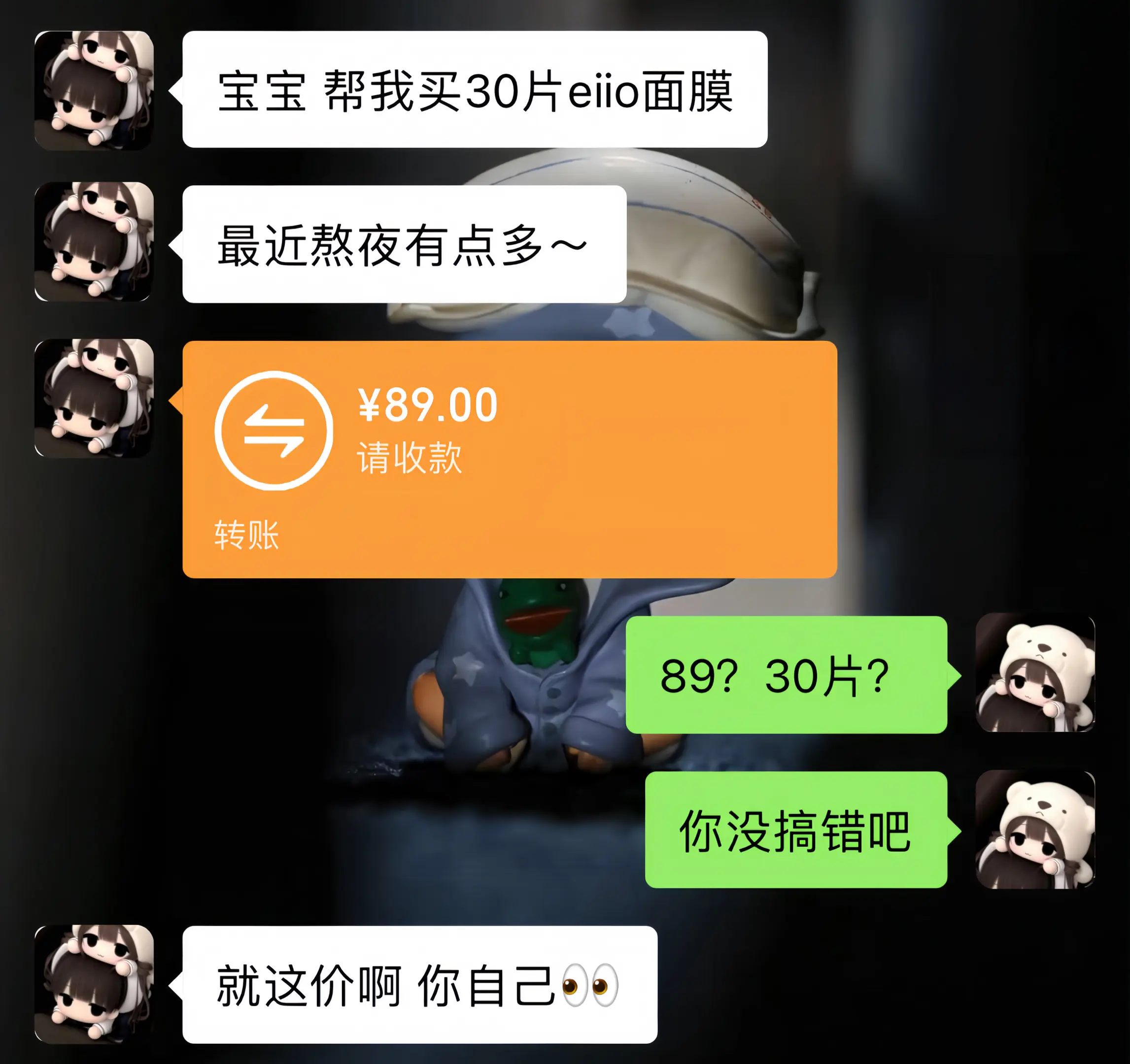 不管了我先囤为敬！这价真的夯。
