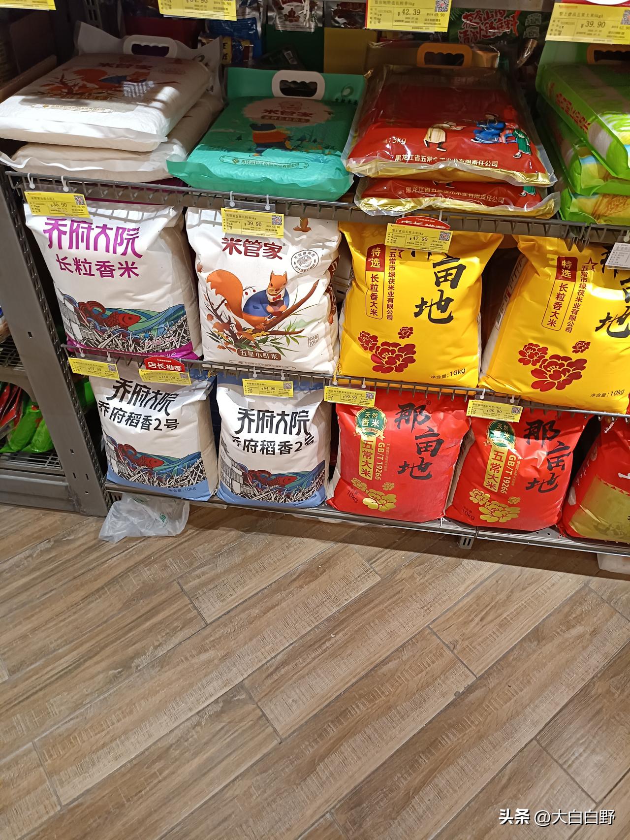 谈大米
超市里大米包装非常精彩，其中许多大米包装袋显示是五常大米。
五常大米确实