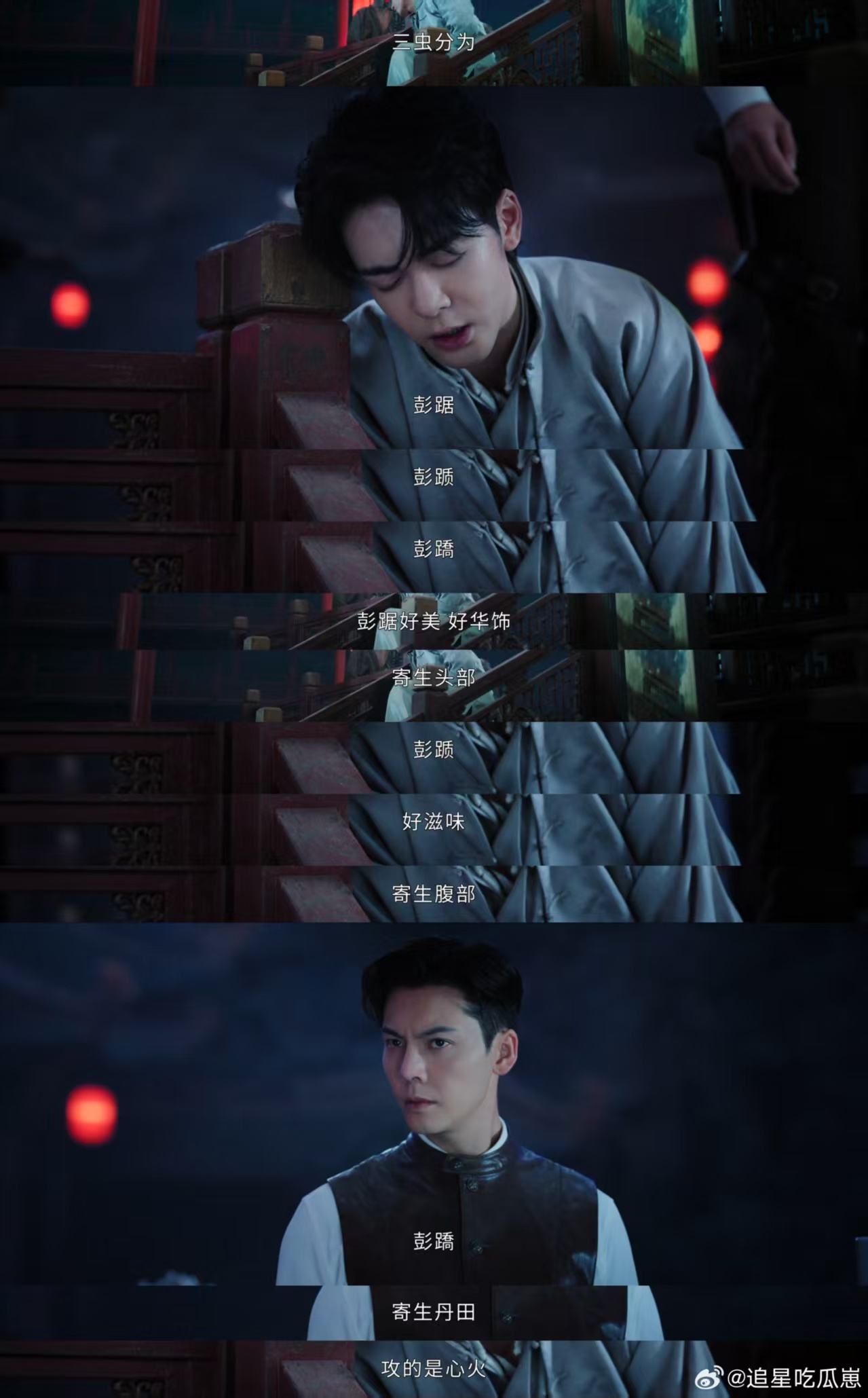 小落看九门被饿死鬼传染了九门属实被小落的追剧反应逗乐！看👖《九门》被饿死鬼影响