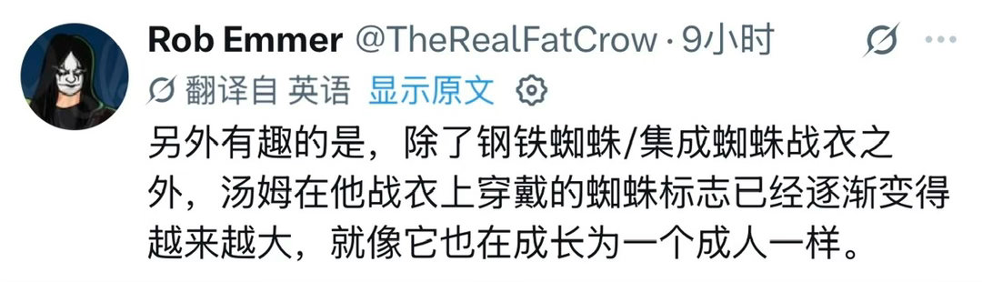 虫4进入第二个周末，票房还没有减速大家真的好爱他哇，观众陪戏里的小虫和戏外的荷兰