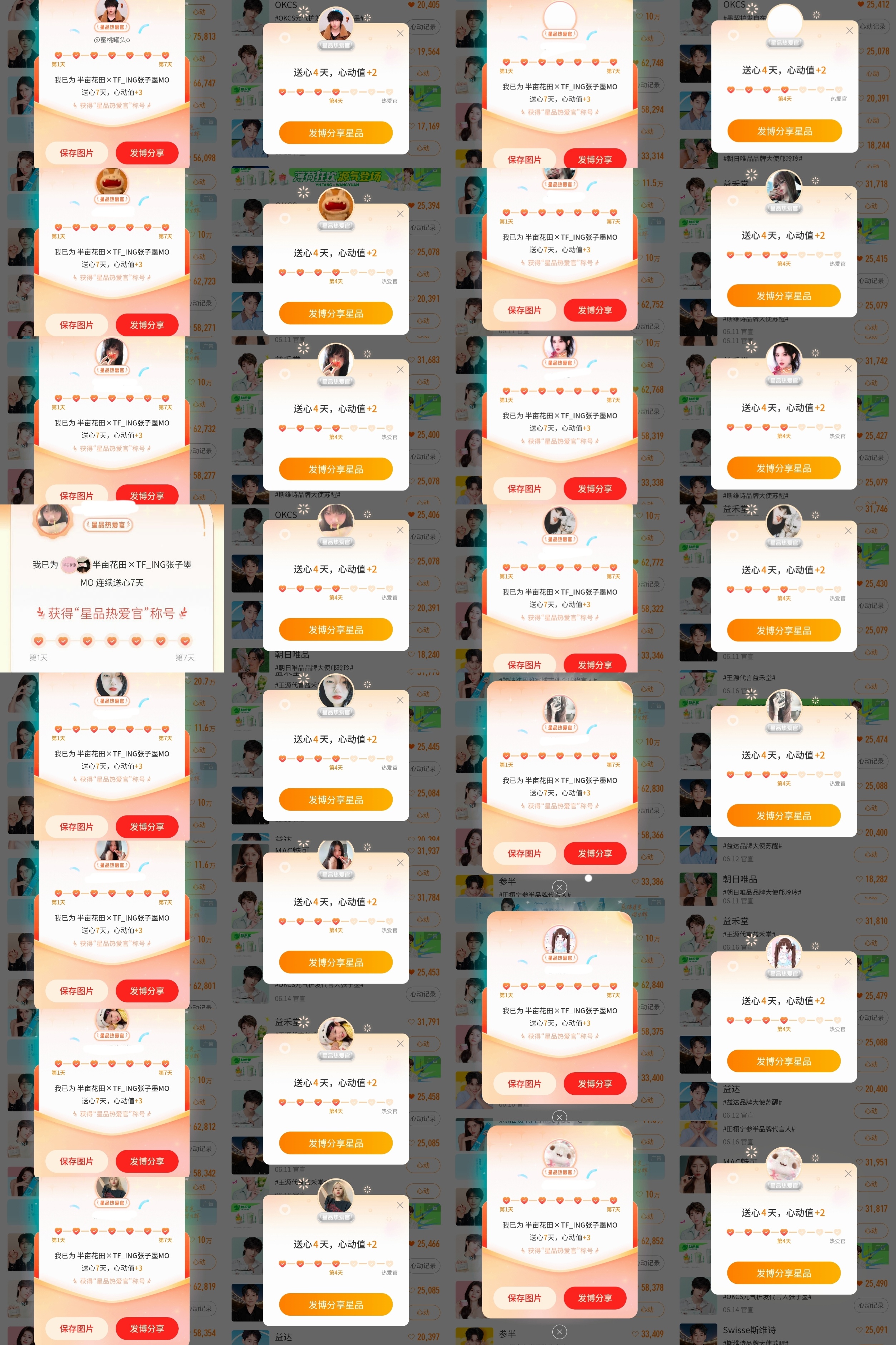 617星品 阿基米德  专栏 · 🍯