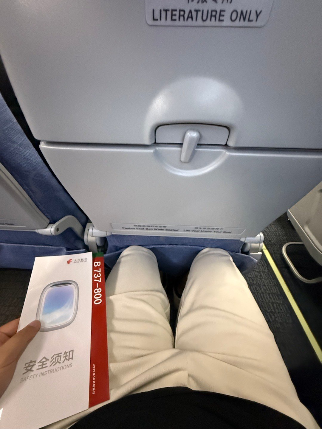 腿部空间负两指（需要把前座顶进去）的波音738，太难受了。之前还富裕的时候有时自