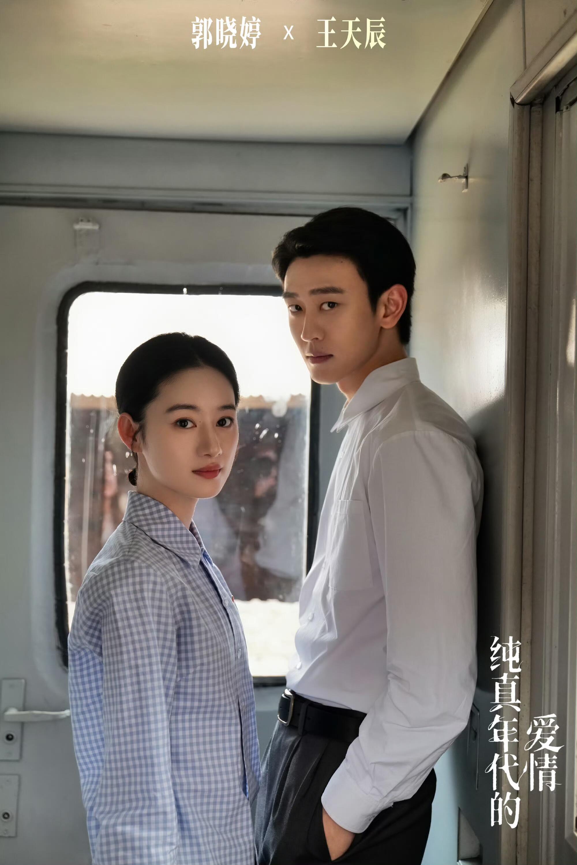 《纯真年代的爱情》这剧，真是让人忍不住吐槽！原著里的“伪替身”竟硬生生改成了“真