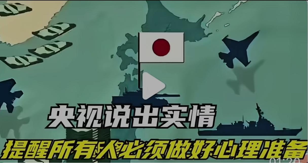 日本大幅增加防卫预算、发展对敌基地攻击能力，不只是高市早苗个人的意愿，更是日本帝