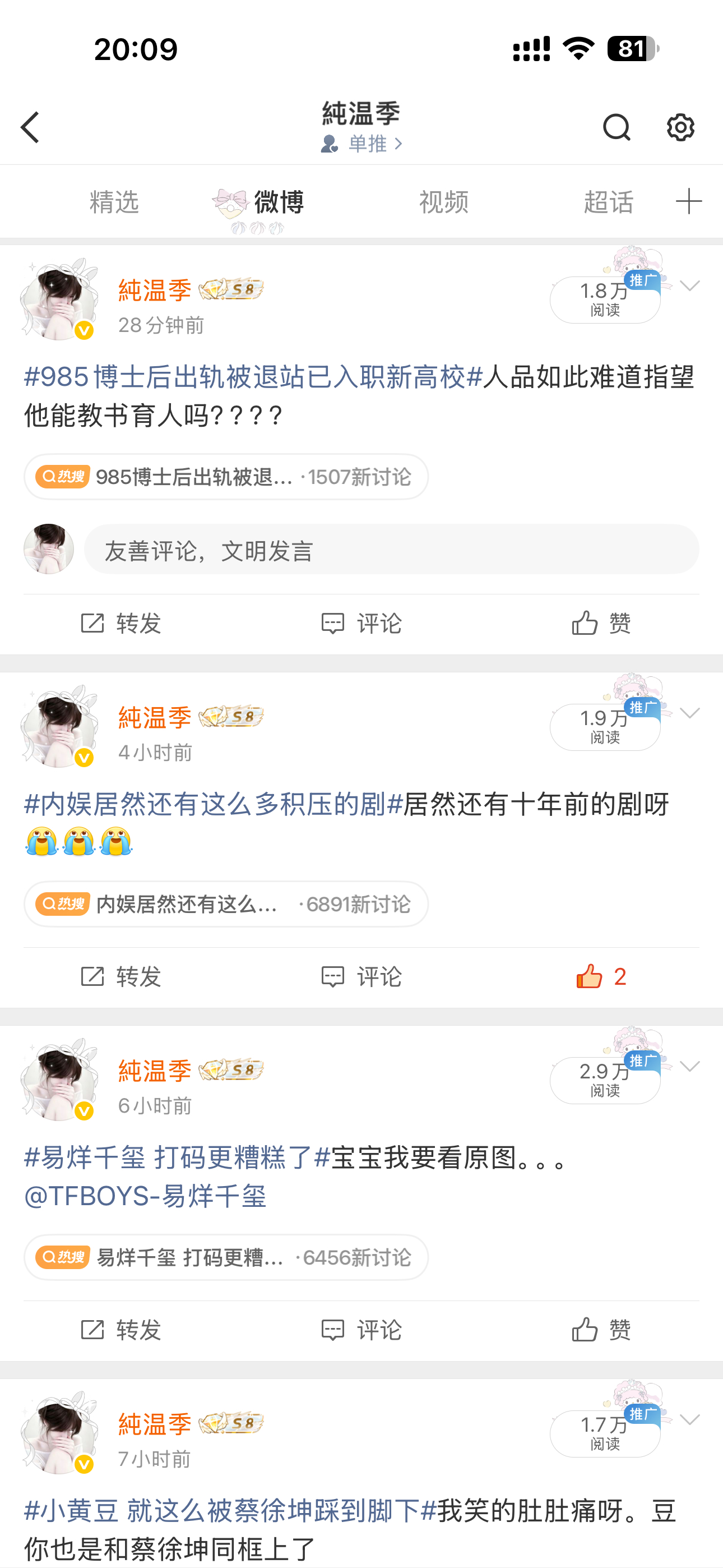 我决定再玩几天威逼 
