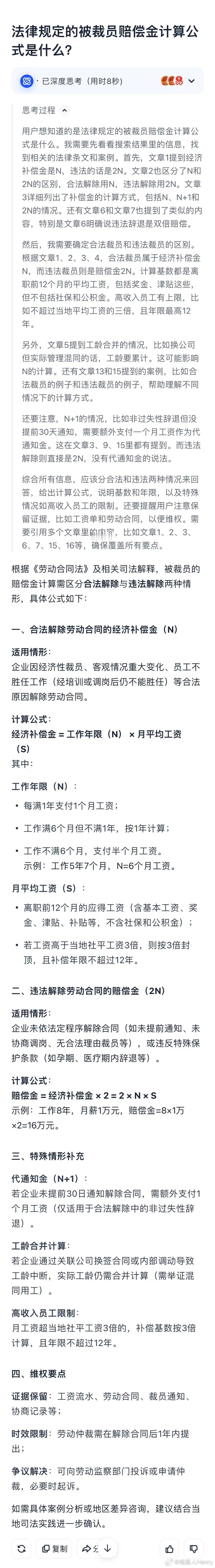 阿里AI旗舰应用夸克新夸克的“AI超级框”整合了深度思考、AI对话、任务执行等五