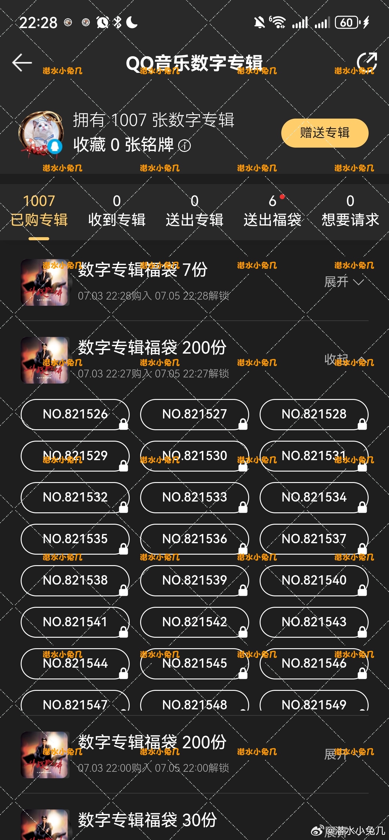 张艺兴新专辑斗战胜佛诶嘿，好玩凑个1007张艺兴