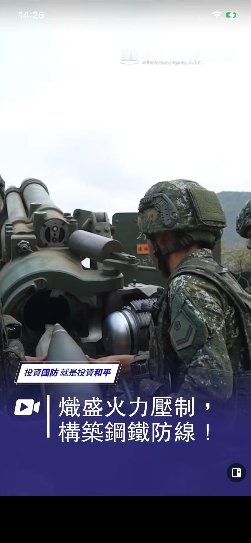 丙午年历史上靖康城破在丙午年丙午火热干燥，估计容易走火。 