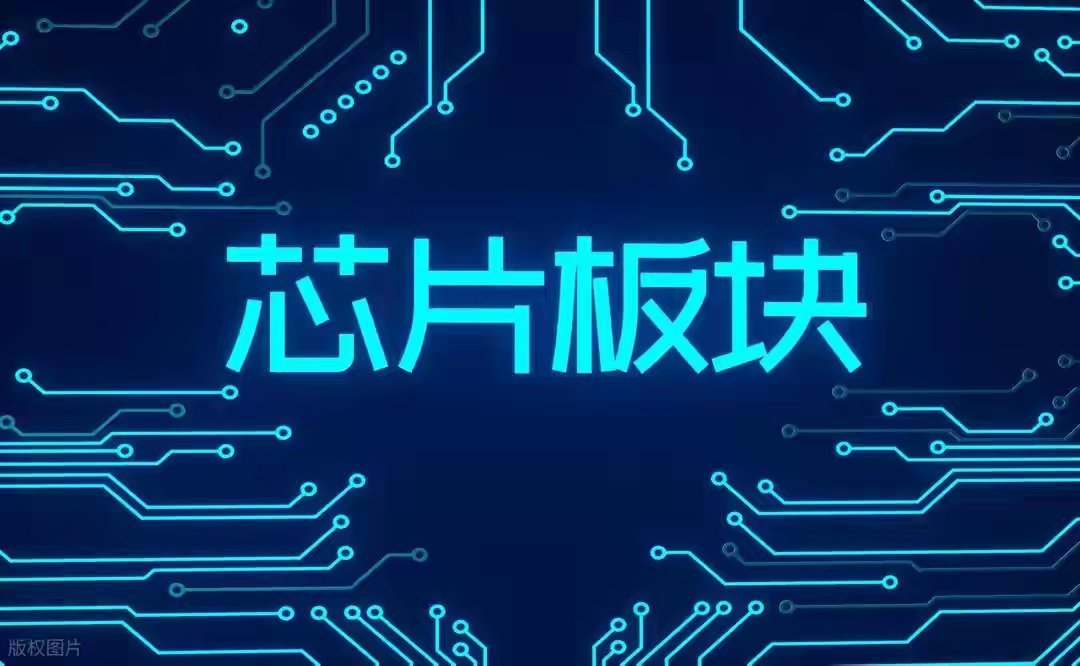 午后神秘资金进场抄底，绝非普通散户力量！切记不要在恐慌最低点割肉离场无穷六绝七翻
