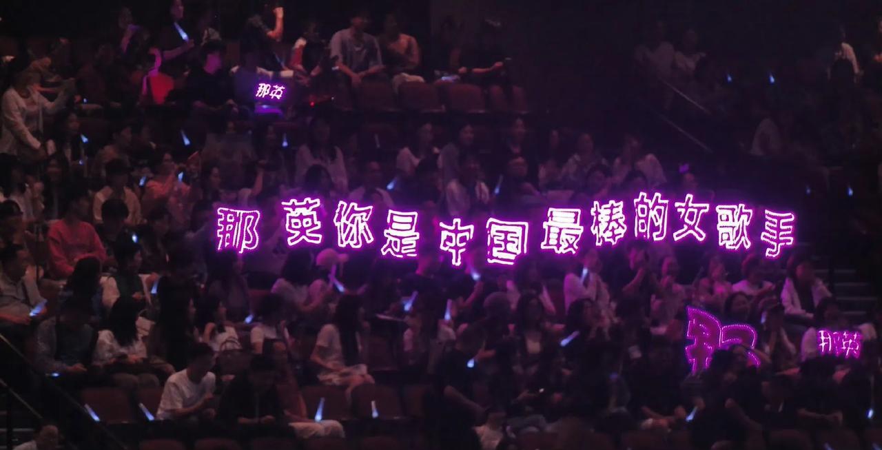 那英澳门演唱会座无虚席，那姐还是棒，实力派。#那英下一站歌手# #那英助阵#