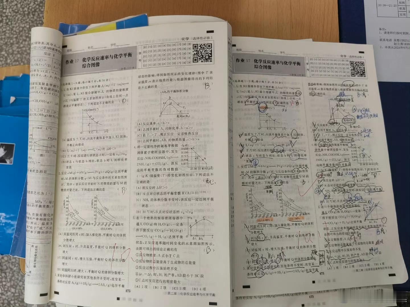 是自己认真写的还是抄的一眼就能看出来 ​​​