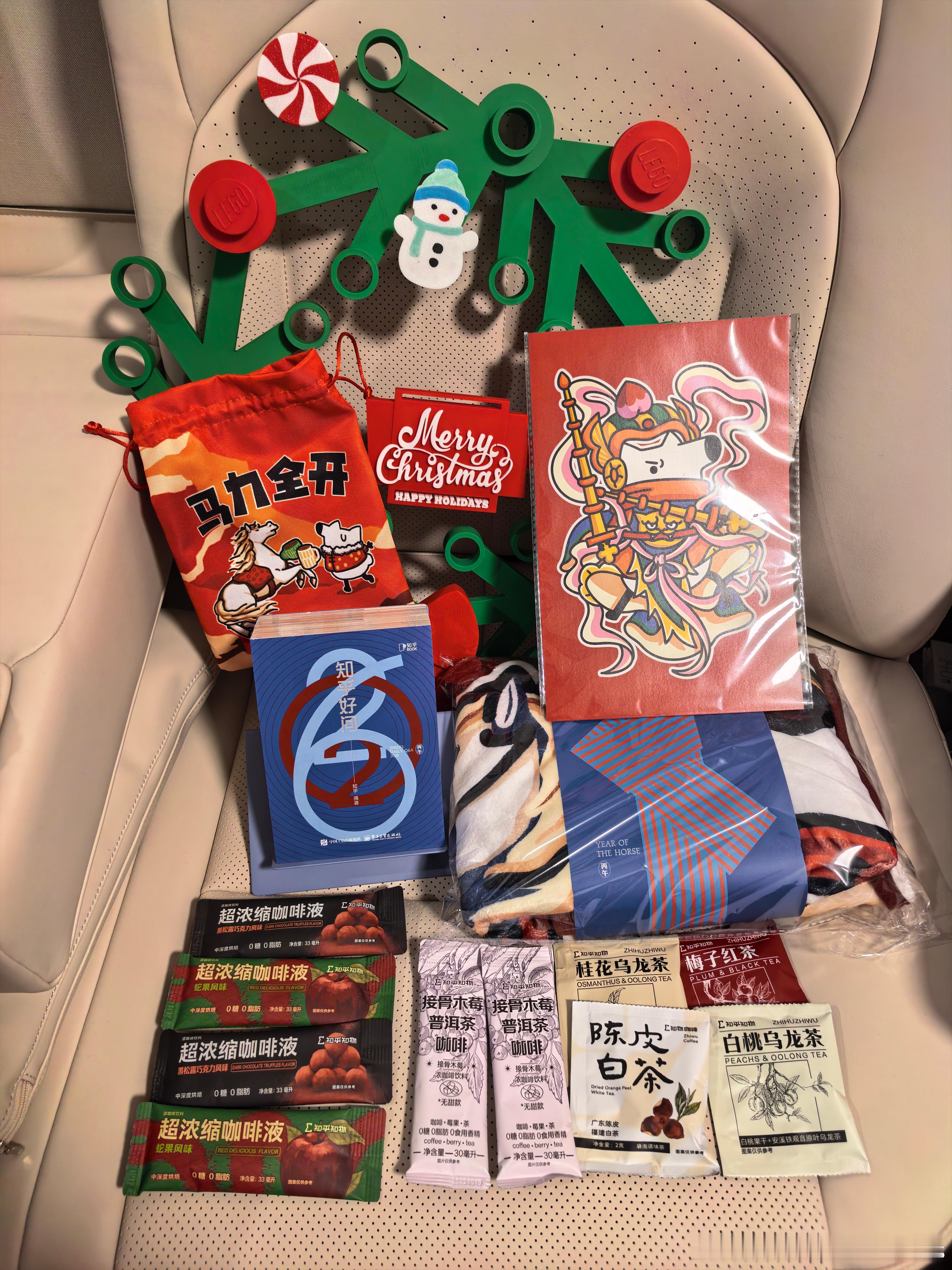 知乎的新年礼盒发的是真早啊，圣诞前就发出来了，可能是台历的时效性吧，贴心了感恩我