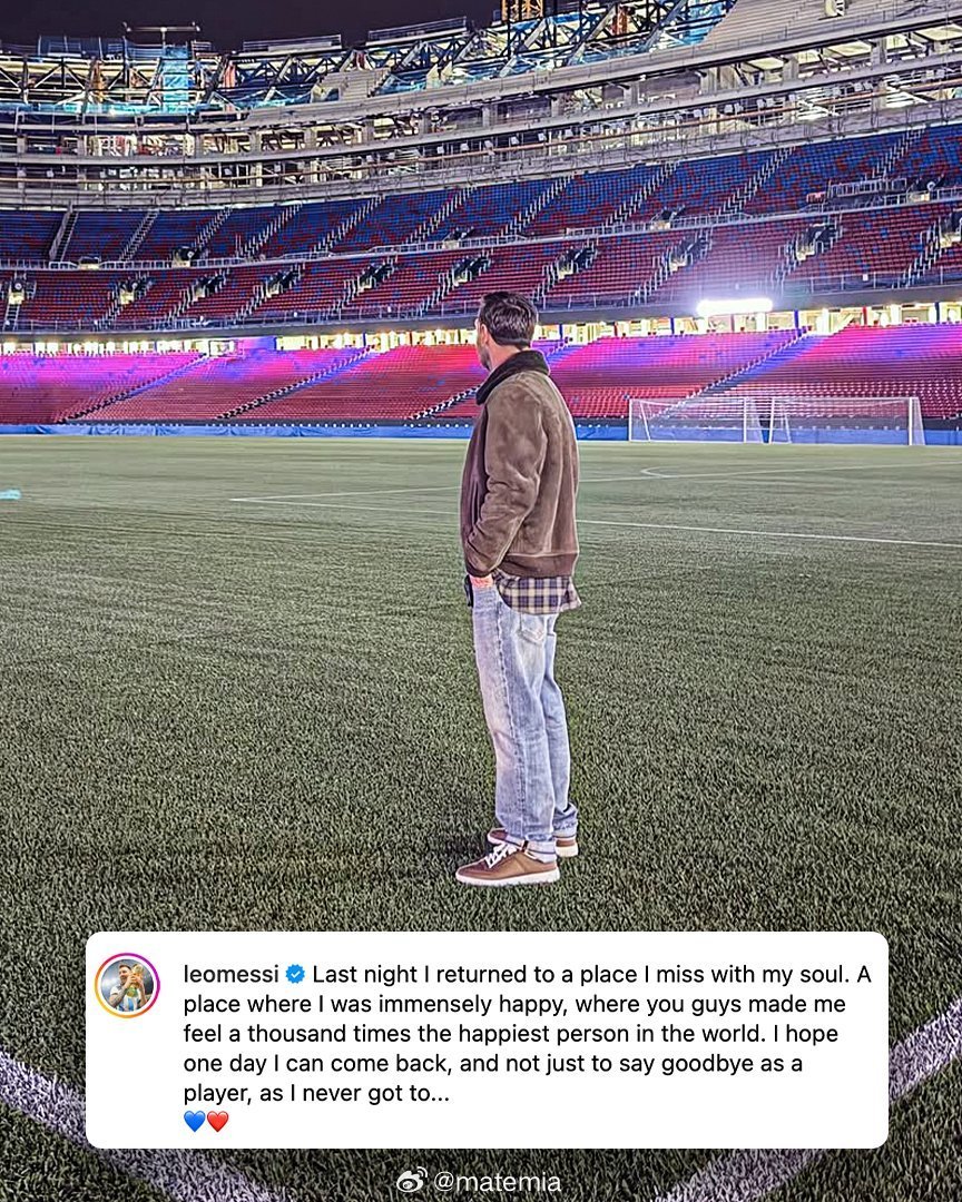 🚨🚨重磅🚨🚨👑 梅西：🔥“昨晚我回到了我无比想念的地方，一个让我无比