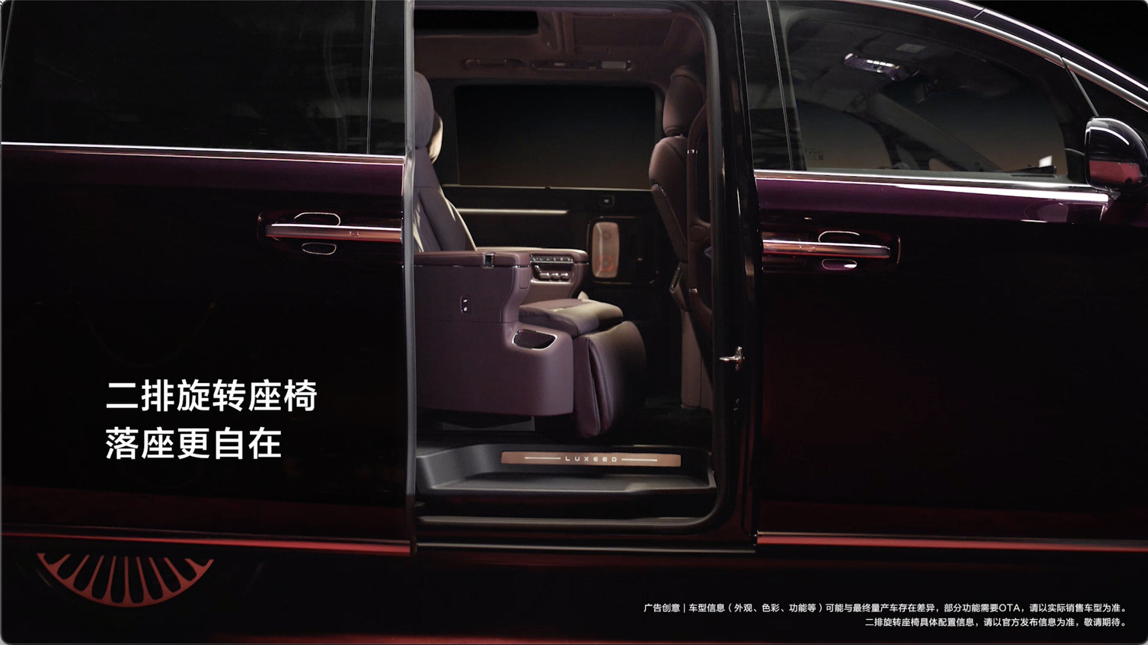 从第一次听到“晶钻阔境，星河开路”这八个字，我就在想：什么样的设计，才配得上这样