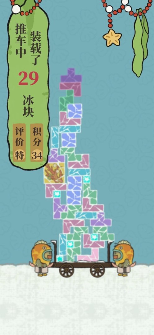 江南山水美如画，同游江南百景图。下载游戏：网页链接