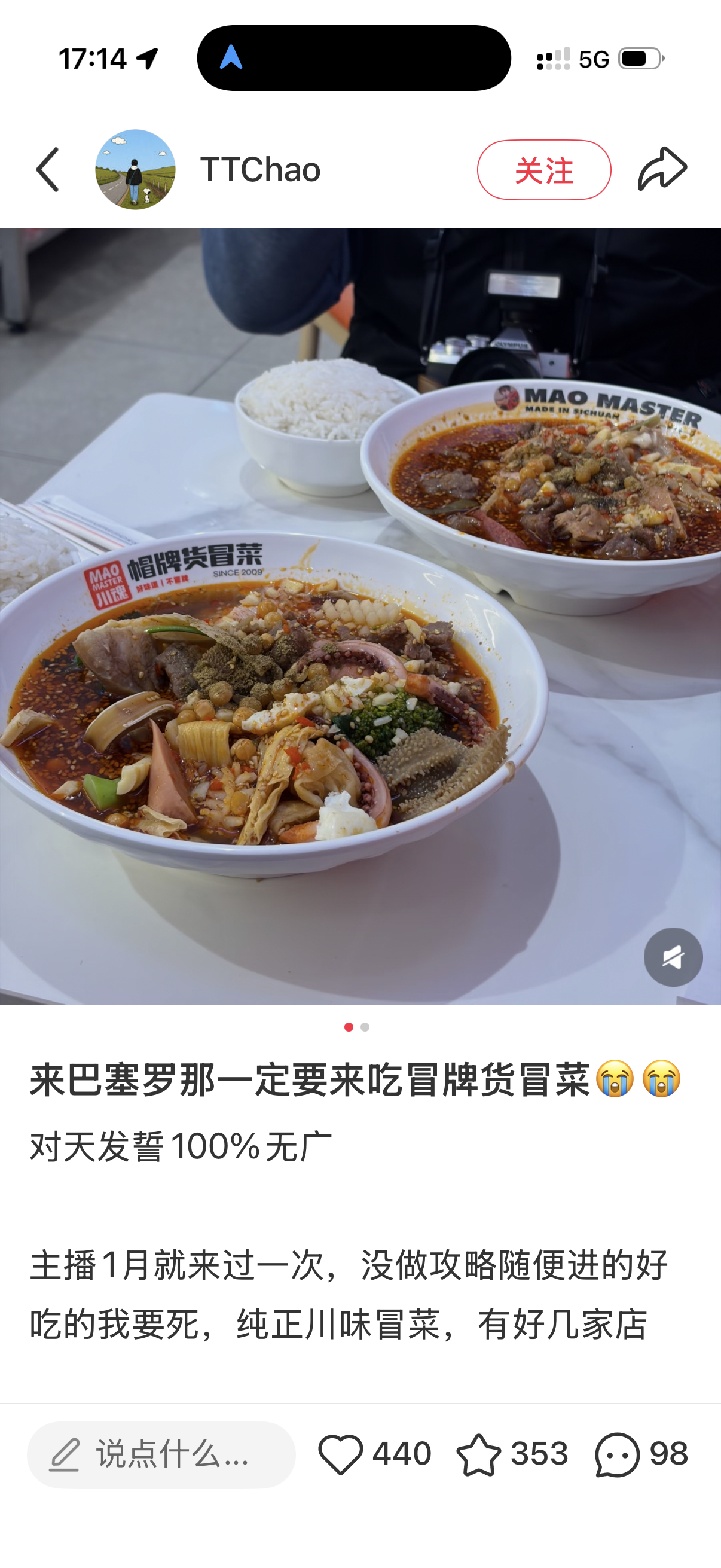 将要去巴塞罗那待三天，每天要吃什么已经安排好了！ ​​​