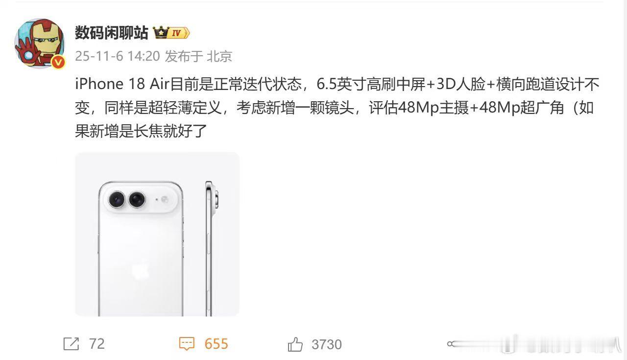 这次荣耀500性能是升档的旗舰芯片，续航是档位最大电池外观大改款而且是一体冷雕工