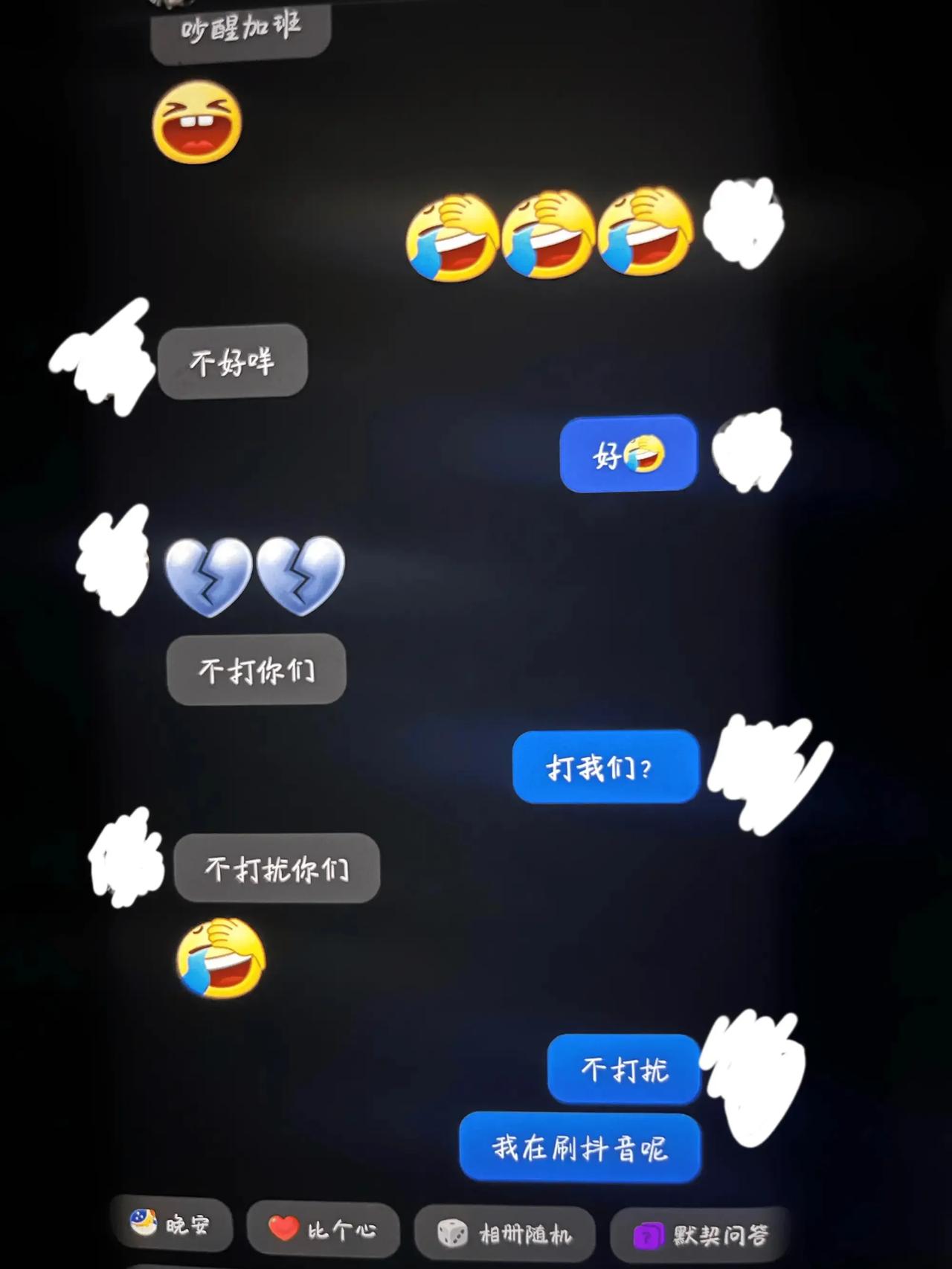 我老婆这是出轨了吗？
昨晚我在她抖音看到跟别人的聊天记录，这种情况是已经出轨了吗