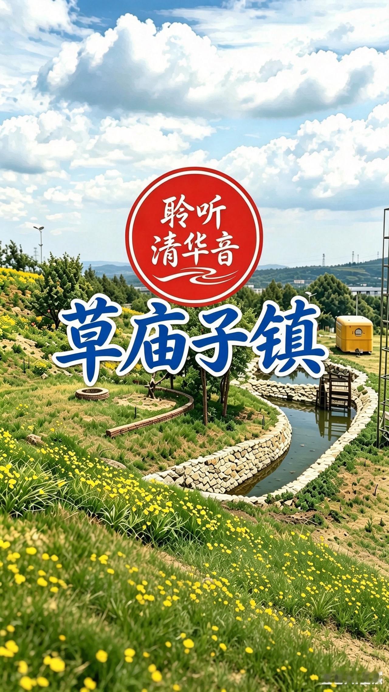 山河无恙，四十六村炊烟袅袅。可八十多年前，是谁在昆嵛山麓的寒夜点灯？是谁在绝境中