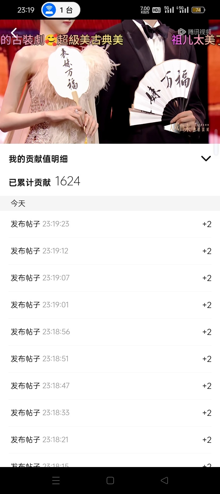 2个✅ ​​​