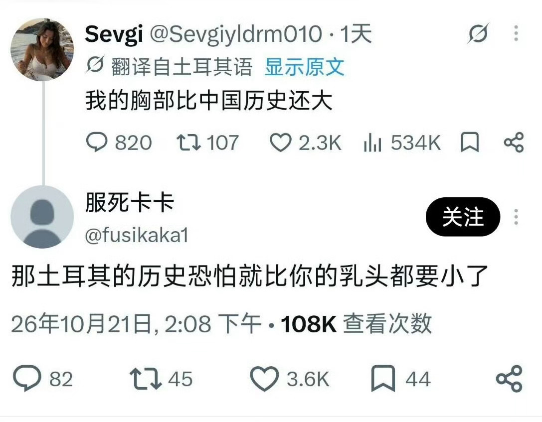 [淚奔][淚奔][淚奔]中土网民骂战多国网友围观中土骂战 ​​​