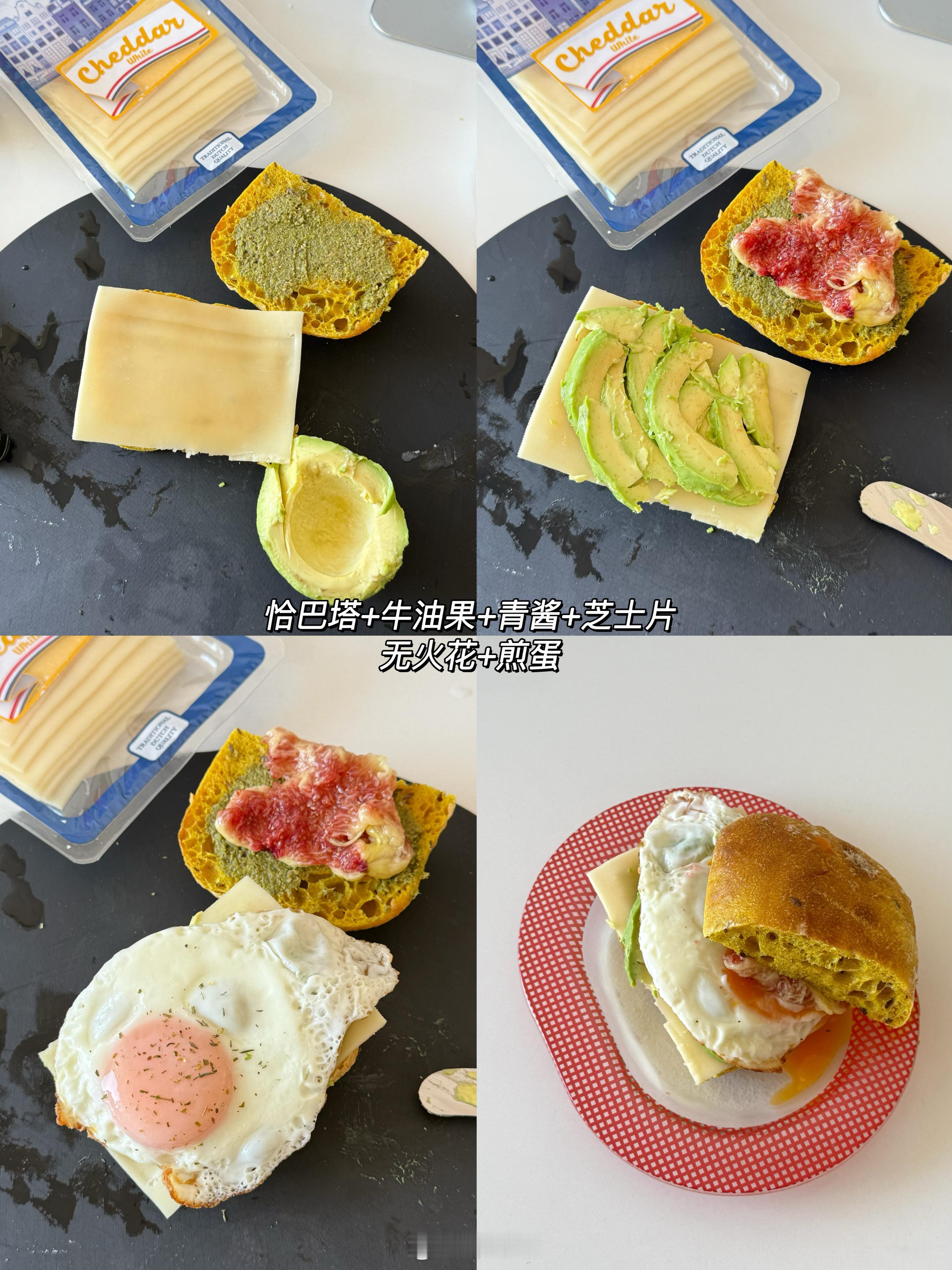 早朋友们，把冰箱剩的最后俩无花果塞进咸口三明治里，很搭！无花果明年见了