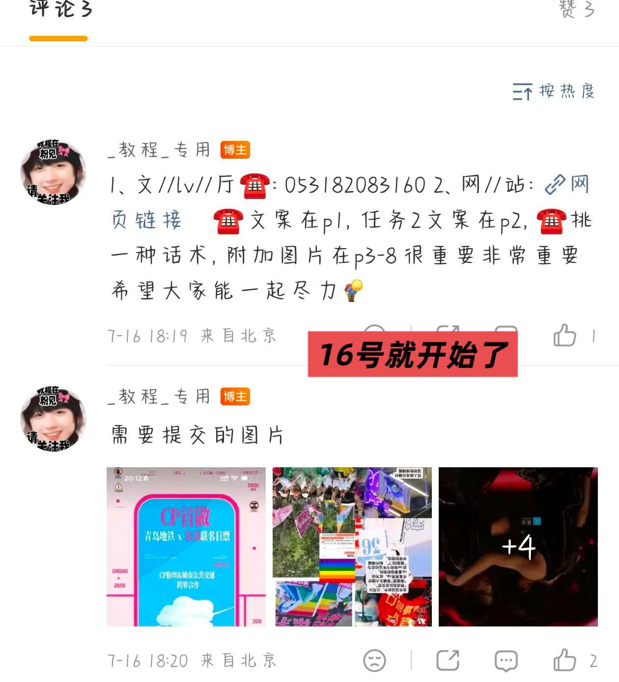 全是证据休想抵赖 