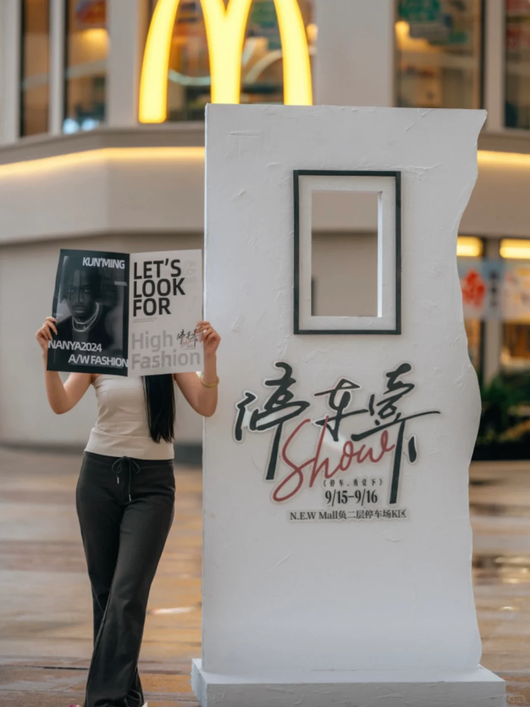 （昆明）中秋不来这你糊涂啊！！！！！！！