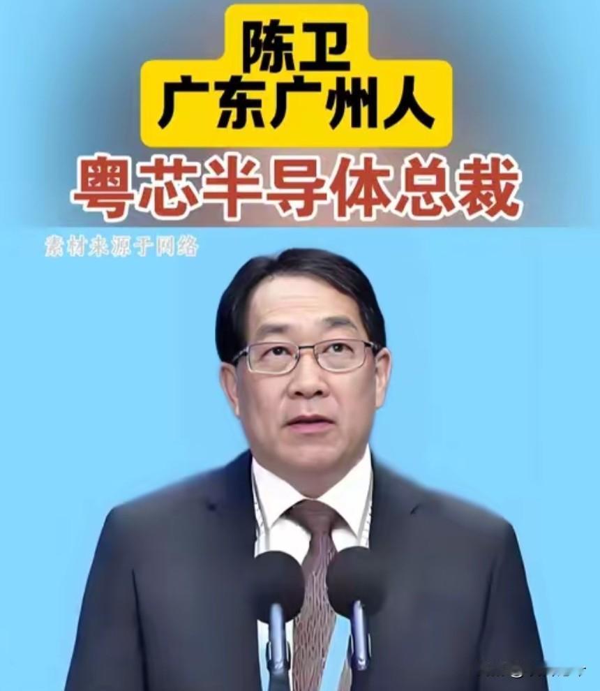 绝了！华裔高管从新加坡辞职回国，18个月就补齐广东芯片制造短板
 
2017年，