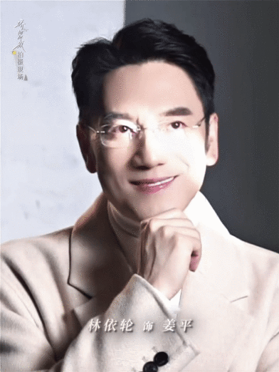 70年林依轮比82年拉菲还好品 70年出生的林依轮，比82年拉菲还值得细品！他穿