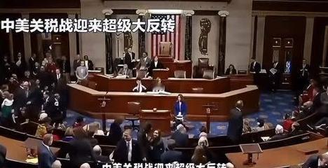 中美关税大战最意外的结果是中国没料到的，美国原来的“绝招”是用俄罗斯的那套对付中