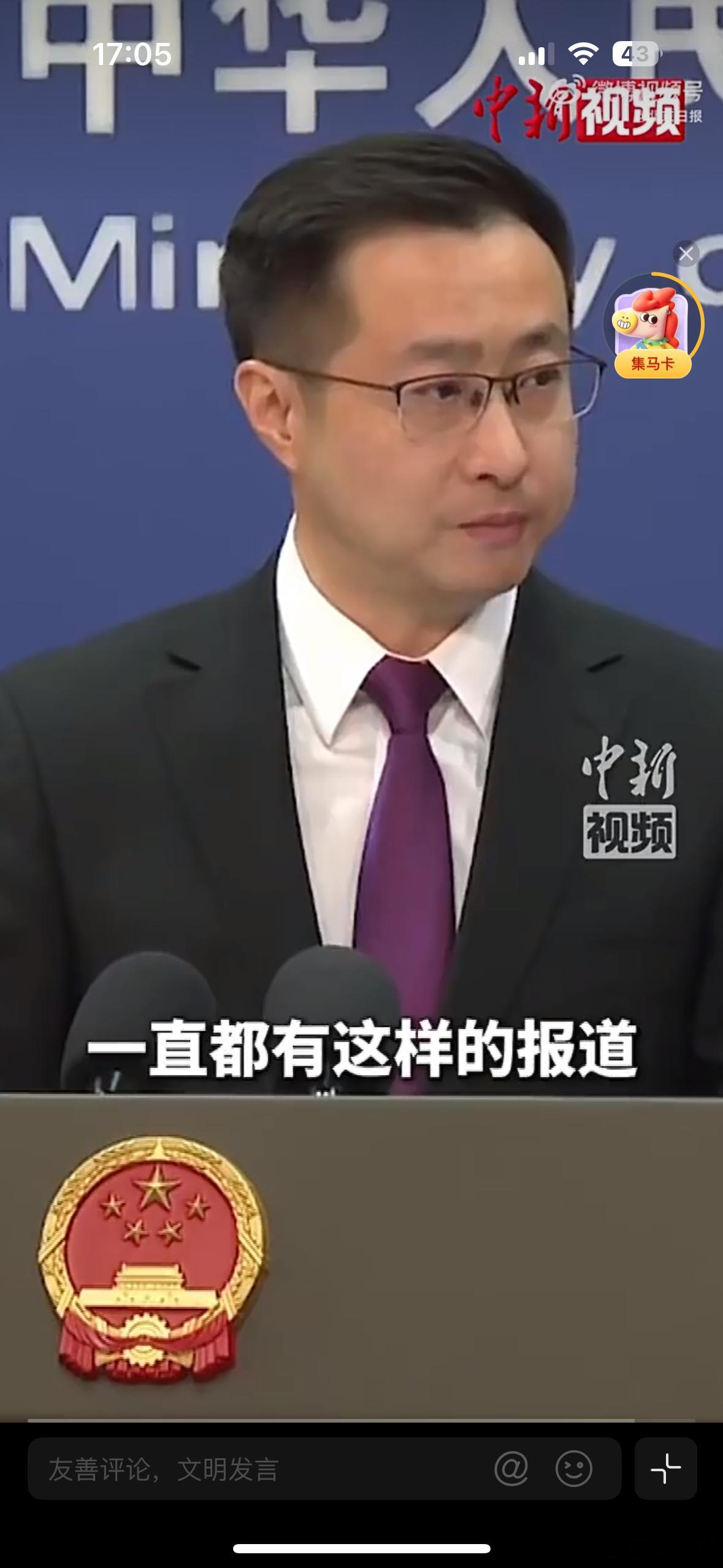 中方回应日本挖到含稀土淤泥让我们恭喜日本，挖出来这么些年了，也没见对我们的依赖减