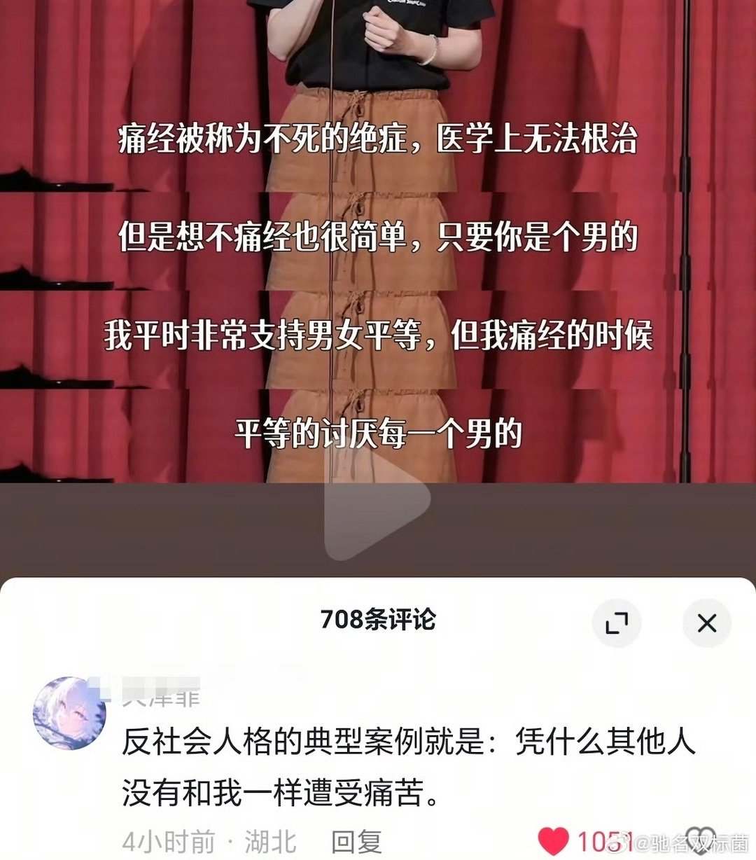 哈哈哈哈哈 ​​​