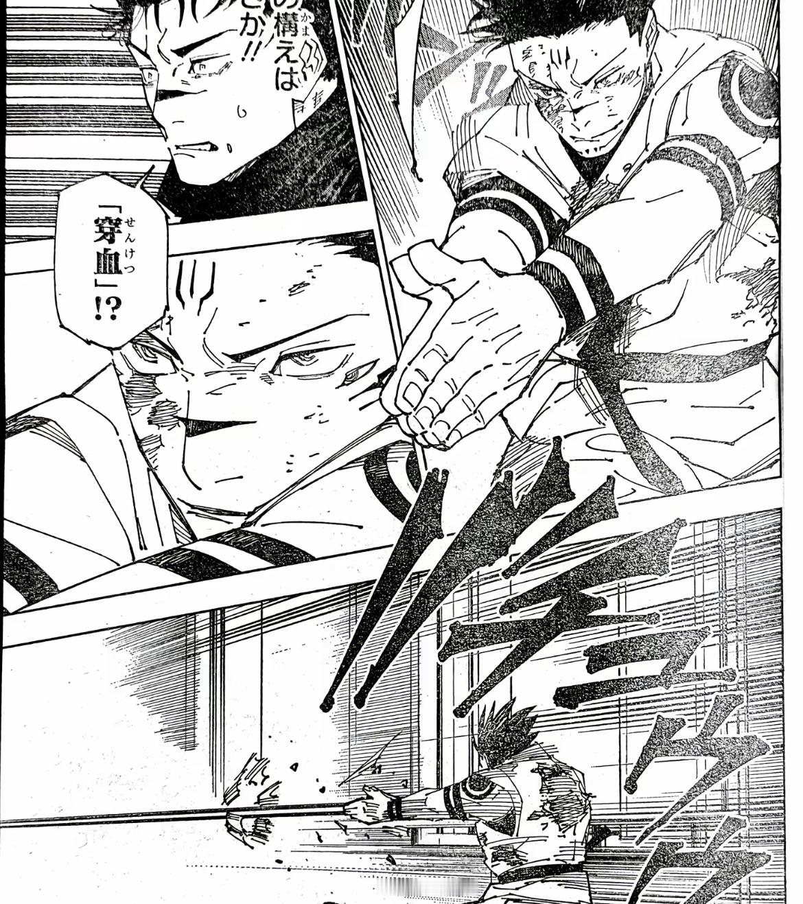 问一下宿诺为什么会穿雪 