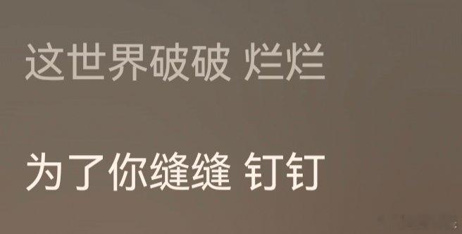任性歌词  五月天任性歌词   五月天新歌任性的歌词，越品越感动 