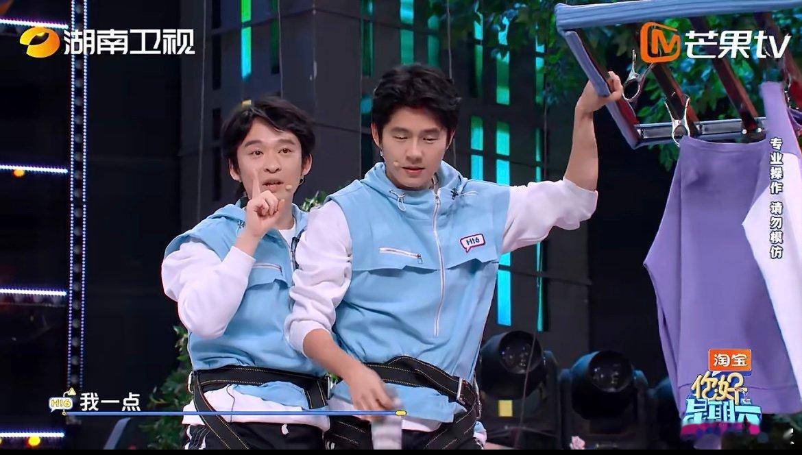 刘昊然猛猛冲就完事儿了 高空挑战的最强执行力！刘昊然完全无视高台高度，光速穿装备