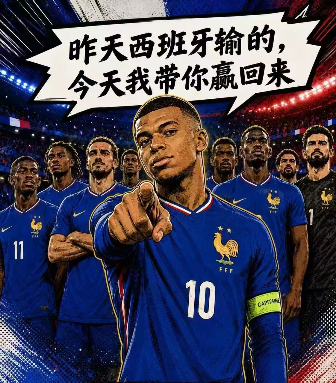 世界杯足球预测  017  世界杯  法国vs塞内加尔胜胜  2-0 2-1 3