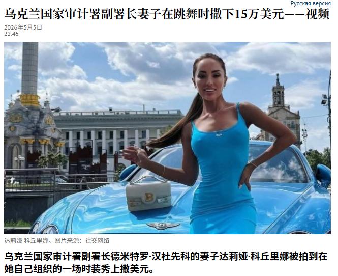 打仗打出利益集团了！看了这则新闻你就知道为什么乌克兰统治集团一定要把这一仗打下去