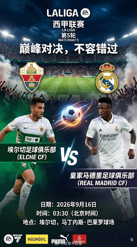 ⏰英联杯012 伊普斯vs阿森纳方向：让Fu年龄：0-2 1-3更多优质赛事🔝