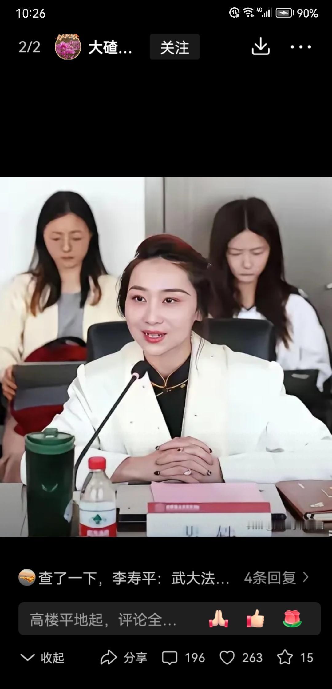 作为北京理工大学法学院助理教授，和法学院院长助理，居然公开宣讲性别歧视的课程，这