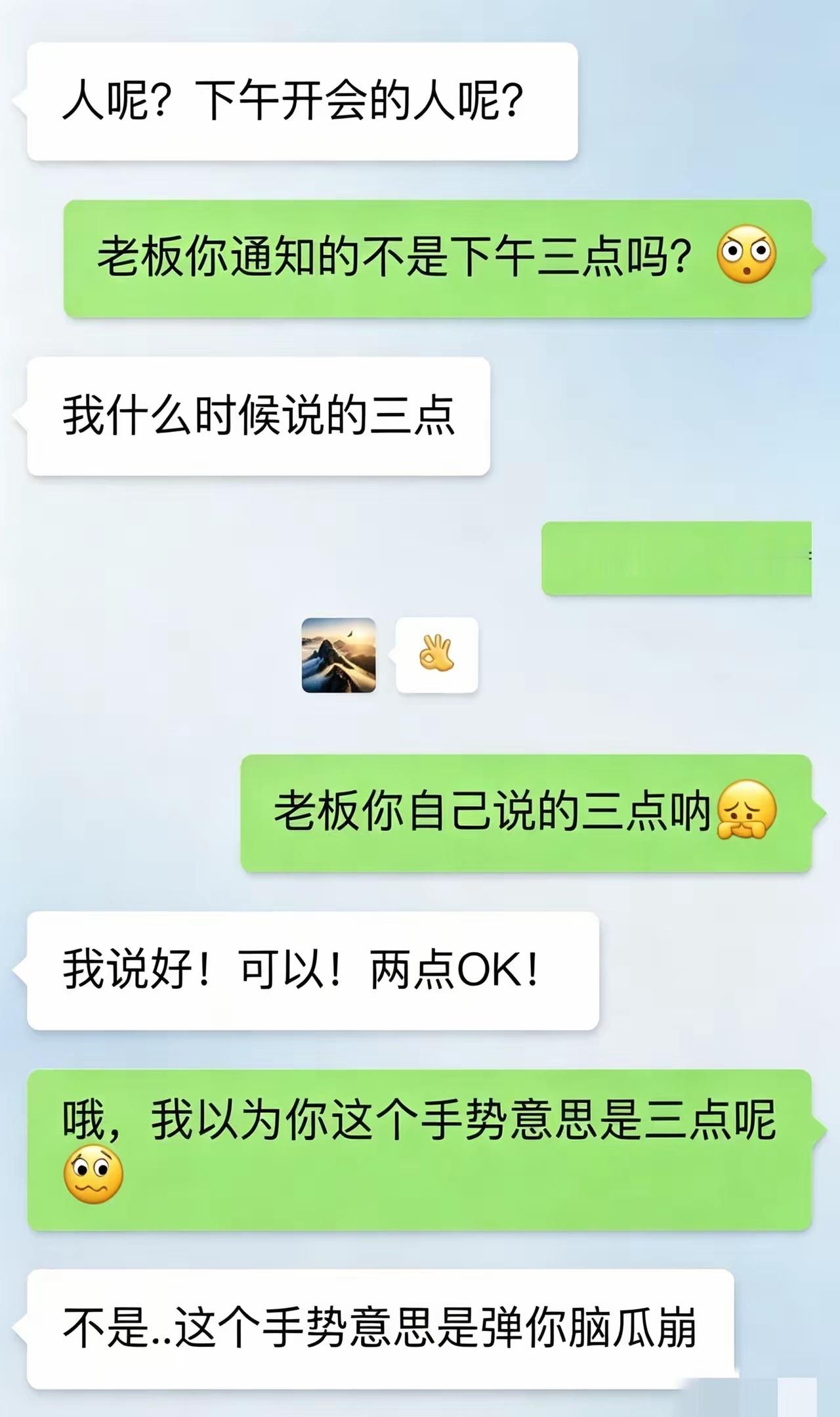 当公司来了个新人后 
