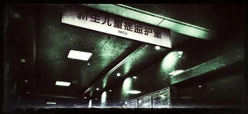 2026年4月12日，南京市浦口区发生了一起令人痛心的意外：一名仅出生4天的女婴