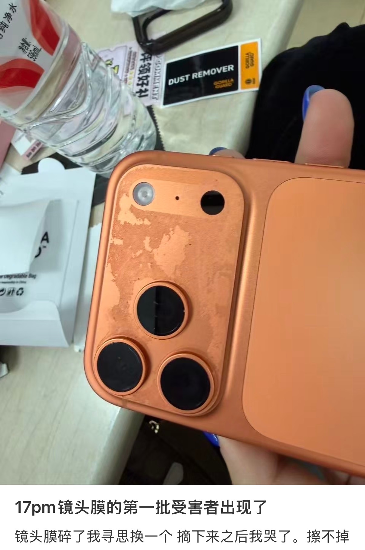 iPhone真的没必要贴什么镜头膜，就算是iPhone17 Pro系列也没必要在