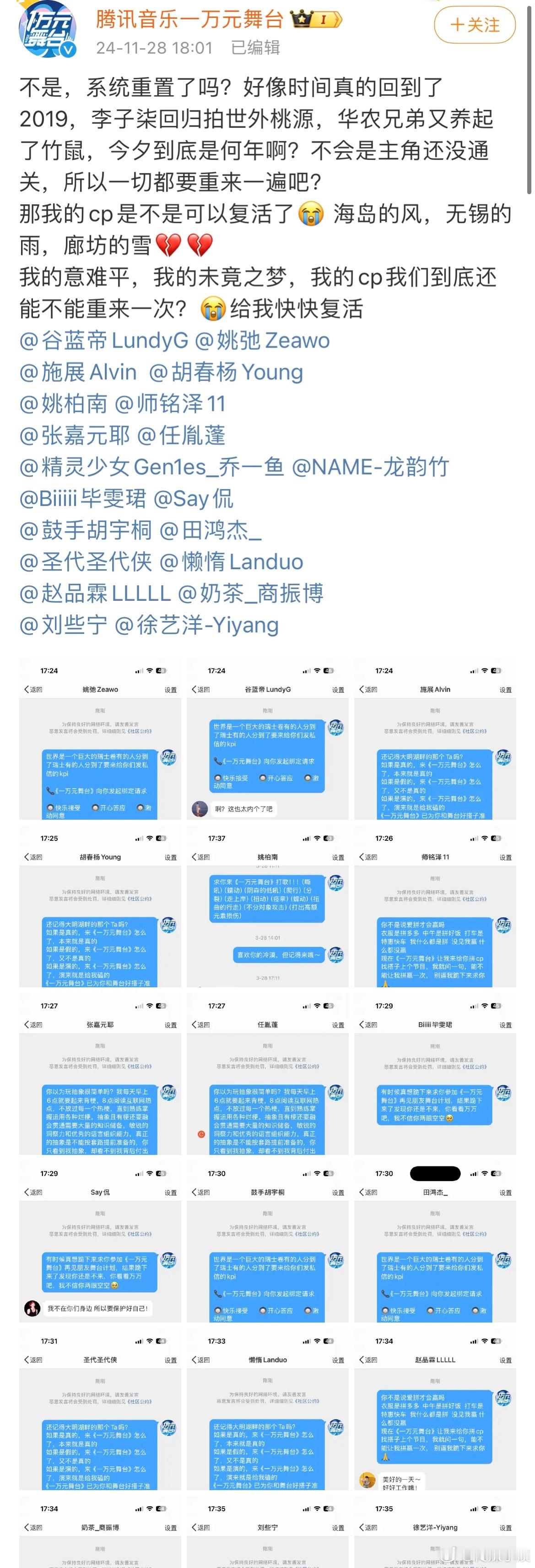 一万元舞台蛮勇的！！ 