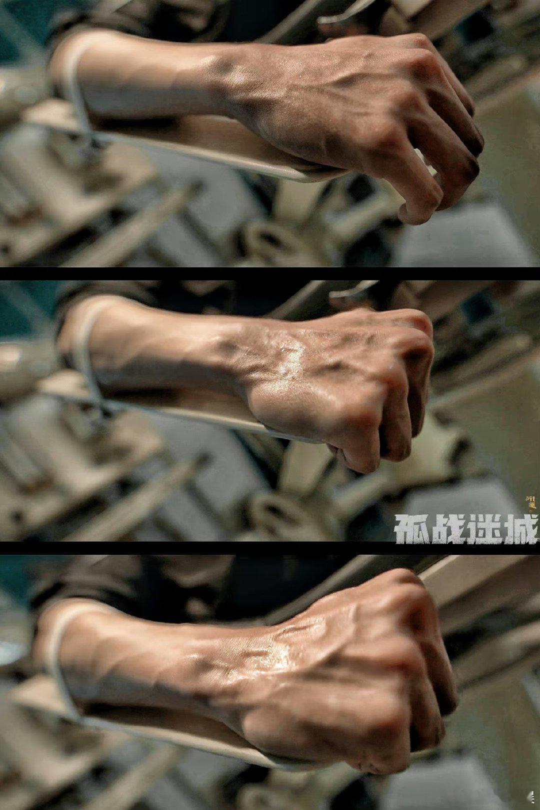 #黄景瑜手部青筋已经nextlevel#黄景瑜这一次的表现力非常强，让我能够感受