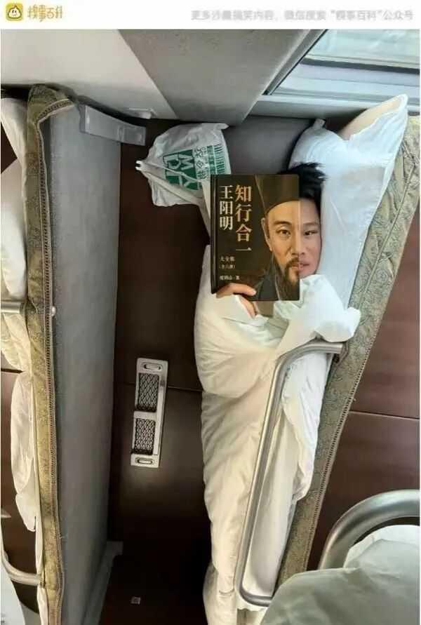 书看没看完不知道，但是肯定合一了