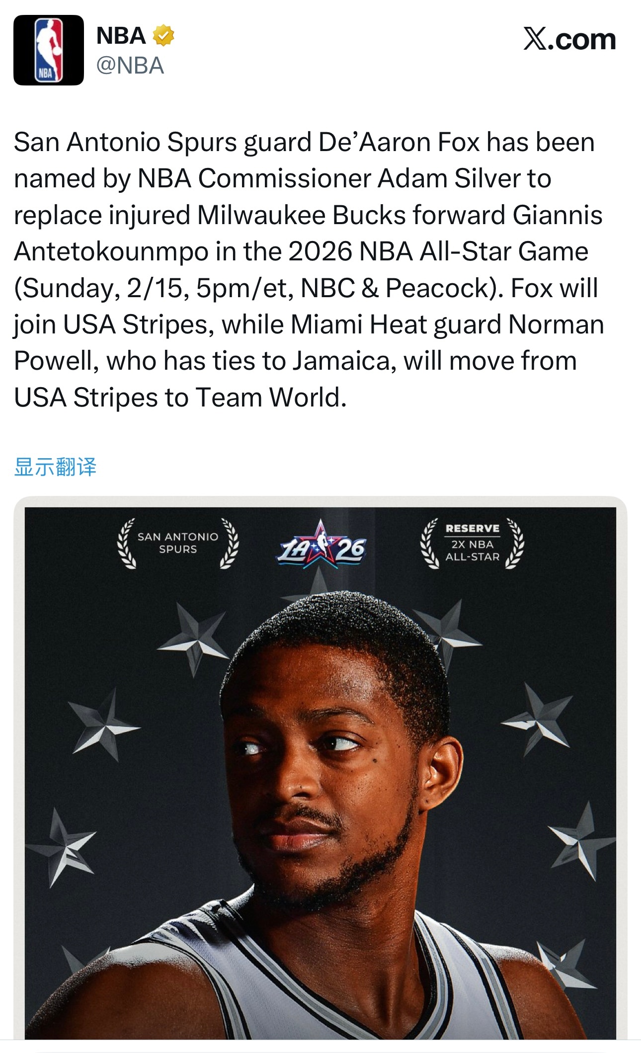 肖华指名马刺后卫福克斯顶替受伤的字母哥进入今年的全明星阵容，他将代表美国明星蓝队