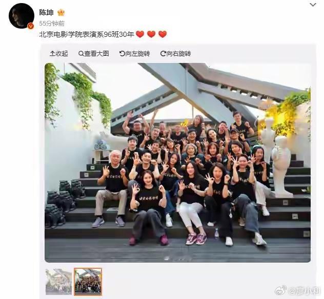 陈坤晒北电表演系96班30年合照北电96级确实是明星辈出的班级，三十年的岁月变迁