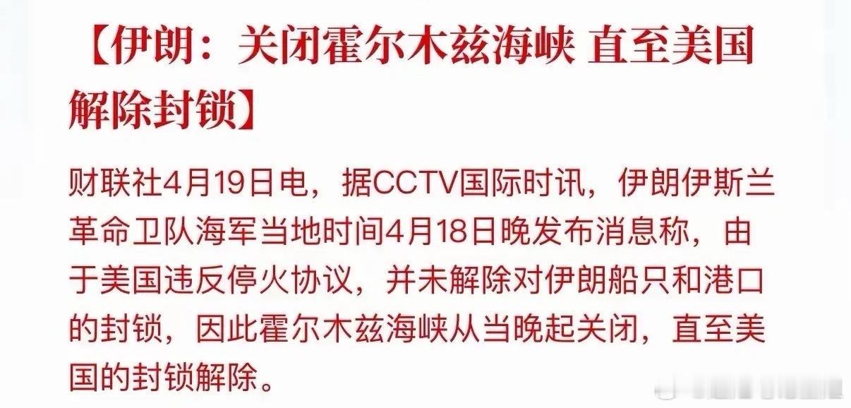 不出意料的话，周一a股开盘，又是一场腥风血雨的下跌。周末（4月18日，周六）突发