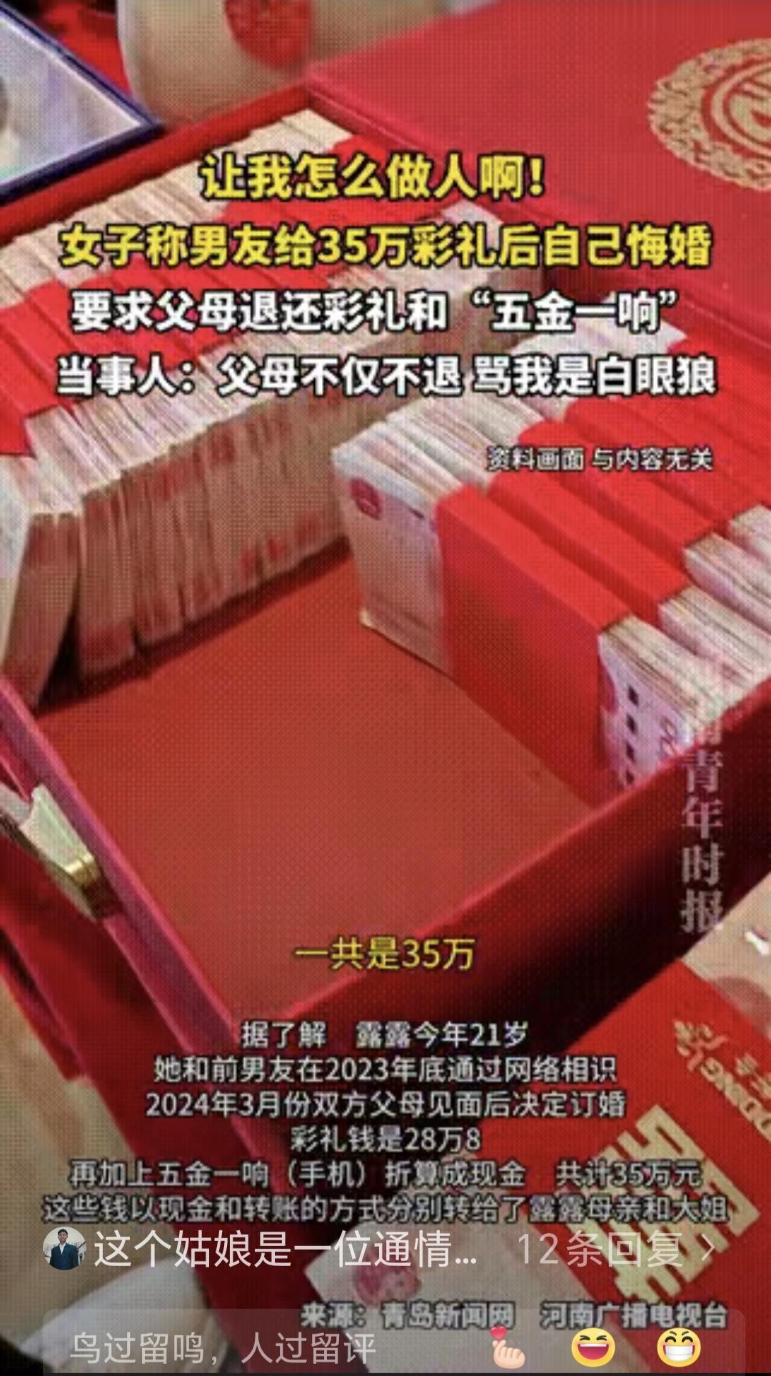 “你当妈妈的不配当人妻，不配当人母！”女儿举起凳子，对着母亲吼出这句话

河南开